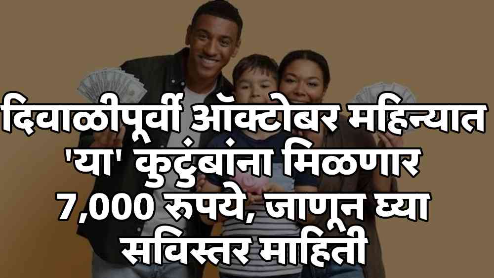 Government Yojana